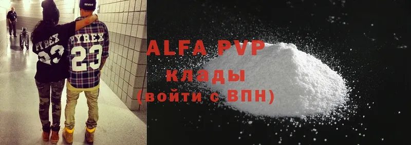 Alpha PVP СК Когалым