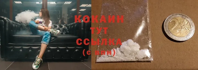 Cocaine Columbia  blacksprut онион  Когалым  купить наркоту 