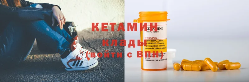 блэк спрут ссылка  Когалым  КЕТАМИН ketamine  цена наркотик 