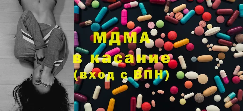 купить закладку  Когалым  MDMA Molly 